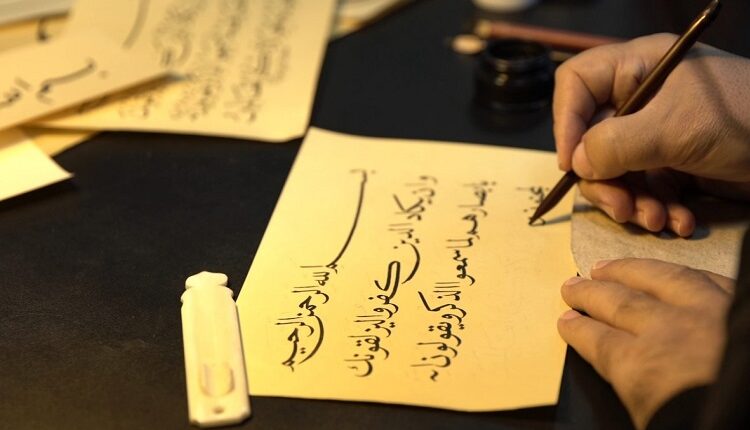 Styles of calligraphy art