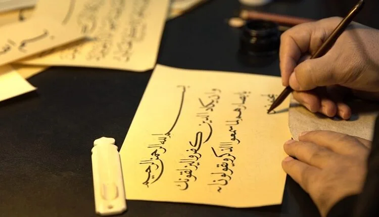 Styles of calligraphy art
